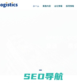 UNIT Logistics Japan Co.,Ltd.