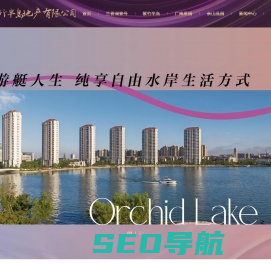 上海品质湖居|兰香湖|兰香湖壹号|兰香湖贰号|别具一格的水岸生活方式|闵行滨水区与产业核心整合|探索兰香湖2号 | 水岸风情，演绎非凡居住艺术