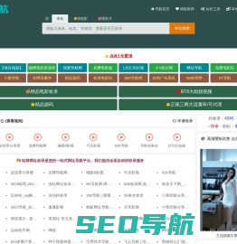 188收录网_网站收录-友情链接交换-网址收录-自动秒收录