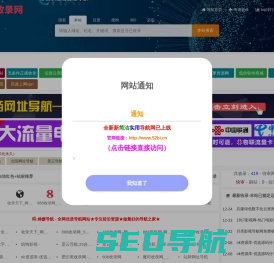 888收录网_SEO外链大全_免费提交网站_快速收录_免费收录平台-888收录网