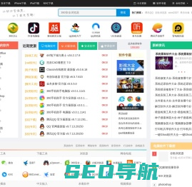 易佰下载-新鲜热门的绿色软件下载、系统软件下载就在易佰下载