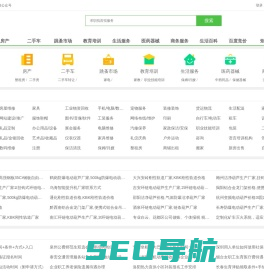 酷易搜网-免费分布信息,分类信息平台