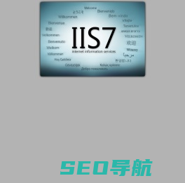 IIS7