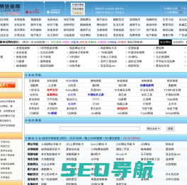 友情链接网,网址大全,网址导航,免费自动收录