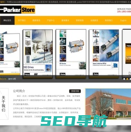 派克汉尼汾中国|Eurotherm欧陆590_Parker|SSD China Customer Sevice Center_中国区服务中心