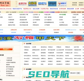 百合网址导航-网址收录_百度收录_网站排行榜_网址导航