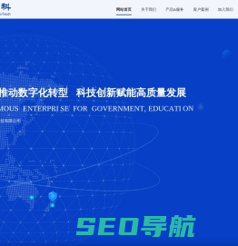 深圳市信科网络科技有限公司