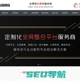 晟通博龙SEO优化|上海好景好米网络科技有限公司