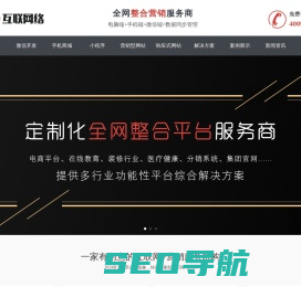 京微针SEO站点优化|上海好景好米网络科技有限公司