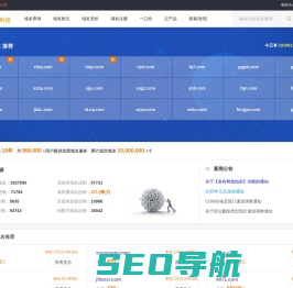 域名抢注中心,域名抢注,**域名,域名查询,域名抢注,过期域名,已**域名,高PR域名,高权重域名,高收录域名,高外链域名,老域名,未注册域名,域名购买,域名出售