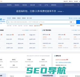 聚名网-到期域名查询抢注-域名注册-老域名买卖交易平台