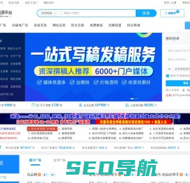 2898站长资源平台-站长工具-友情链接-免费资源互换-网站交易平台