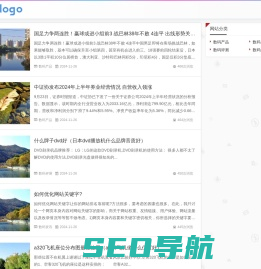 极冰百科 - SEO优化,网站建设,关键词排名,网络推广