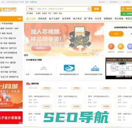 维库电子市场网 - 电子元器件采购网上平台 Dzsc.com