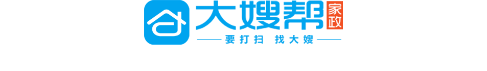 大嫂帮家政(大嫂到家)-互联网家政领导品牌