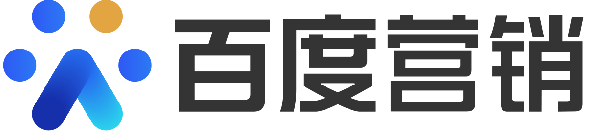 百度营销推广开户_企业网络推广