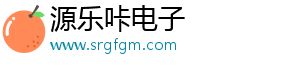 江北区源乐咔电子商务工作室（个体工商户）