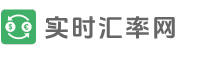 今日外汇牌价_实时汇率查询_在线世界各国货币转换计算器_汇率网