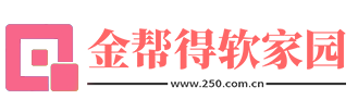 金帮得软家园-软件下载中心_手机软件下载_绿色软件_免费电脑软件下载-爱卡科技-快乐的家