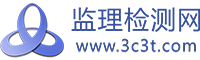 监理检测网-监理检测网网校-公路水运试验检测考试和水利检测员考试网站