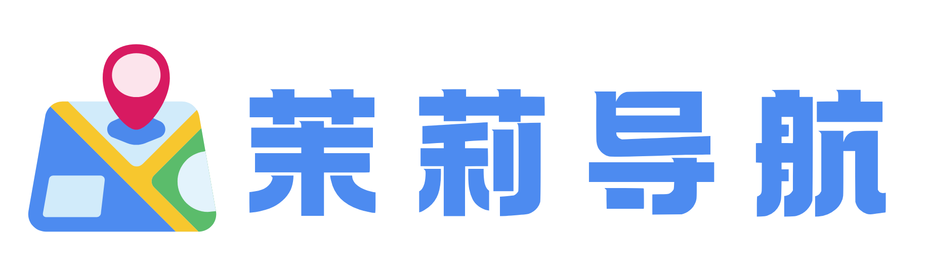 茉莉导航 | 提供丰富且有趣的信息资源浏览与安全便捷的网站收录，让您的网站能够快速的被搜索引擎抓取并收录