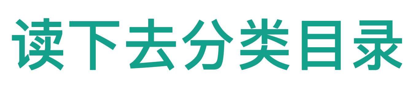 分类目录网站提交_银徽科技 - 九零分类目录