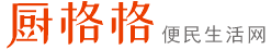 免费发布信息-信息发布和查询-信息网