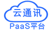 国际短信_短信群发平台_短信验证码平台-云通讯PaaS平台