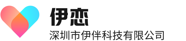 伊恋，温暖心灵的真人陪伴应用！