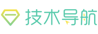 吾爱技术导航 - 技术教程站长导航及站长分享推广平台