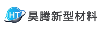 挡渣标-挡渣球-挡渣锥-武城县昊腾新型材料有限公司