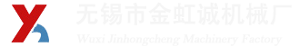 矫直机,立式矫直机,立式钢管矫直机-无锡市金虹诚机械厂