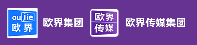 欧界传媒_国内领先社交媒体整合营销全案服务商_欧界官网