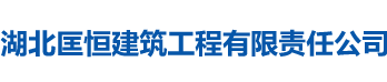 湖北制冷公司-武汉聚氨酯保温板厂家-武汉冷库建造厂家