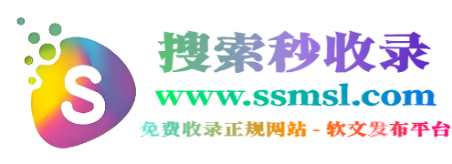 搜索秒收录导航 - 年轻人喜欢的实用网站导航 - 最全的实用资源导航网站,您的互联网书签网址 - SS秒收录导航网