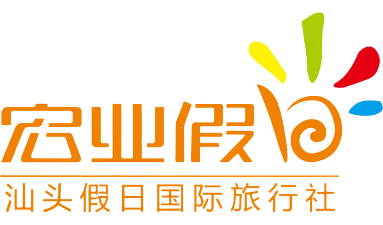 汕头假日国际旅行社有限公司,www.stjiari.cn