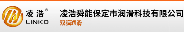 汽油机油,柴油机油,齿轮油,防冻液,工业油,润滑脂-凌浩舜能保定市润滑科技有限公司