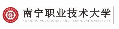 南宁职业技术大学人工智能学院【官网】